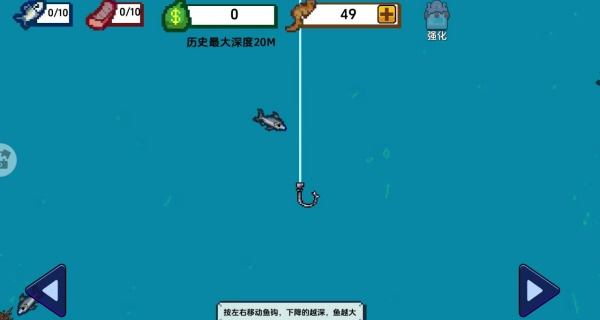 海上钓鱼大作战游戏v2.5.8 最新版