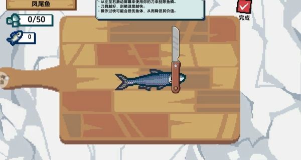 海上钓鱼大作战游戏v2.5.8 最新版