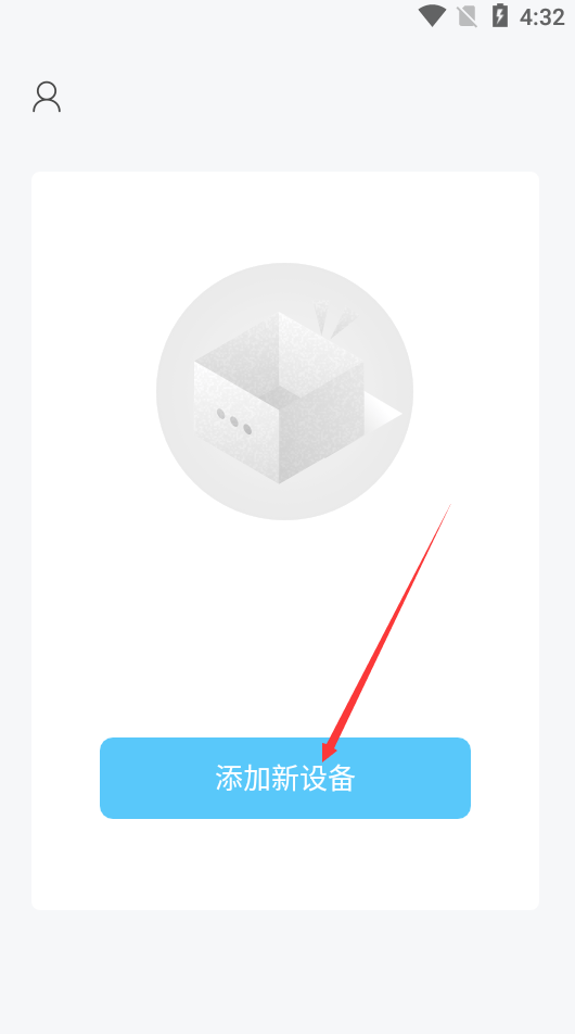 海康慧眼app v3.4.3安卓版