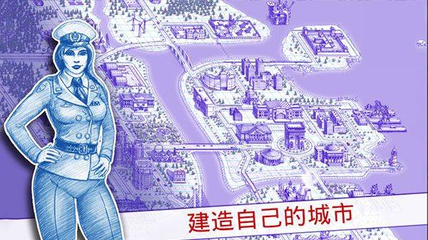 海战2中文版 v3.15.0安卓版