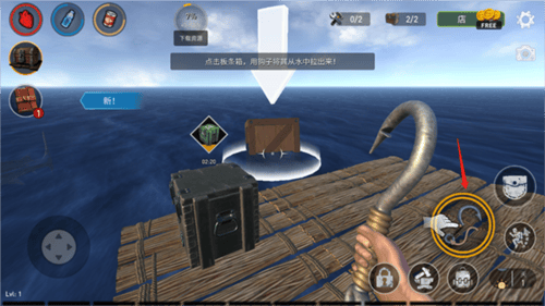 海洋游猎生存官方中文版下载(Raft Survival: Ocean Nomad) v1.217.4 安卓版