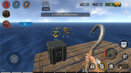 海洋游猎生存官方中文版下载(Raft Survival: Ocean Nomad) v1.217.4 安卓版