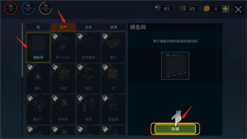 海洋游猎生存官方中文版下载(Raft Survival: Ocean Nomad) v1.217.4 安卓版