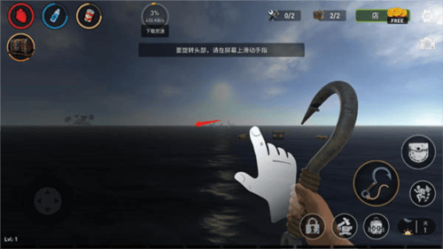 海洋游猎生存官方中文版下载(Raft Survival: Ocean Nomad) v1.217.4 安卓版