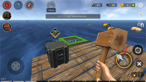 海洋游猎生存官方中文版下载(Raft Survival: Ocean Nomad) v1.217.4 安卓版