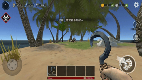 海洋游猎生存官方中文版下载(Raft Survival: Ocean Nomad) v1.217.4 安卓版