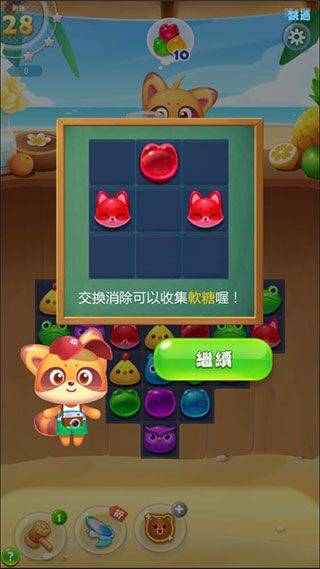海滨消消乐手机版 v1.125 安卓版 海滨消消乐手机版 v1.125 安卓版