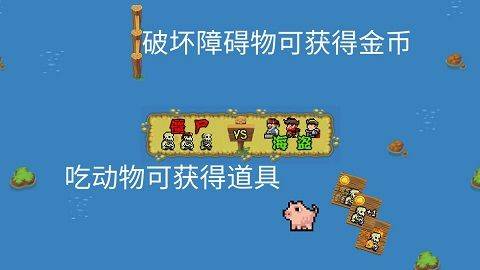海盗大战僵尸手游 v1.0.0安卓版