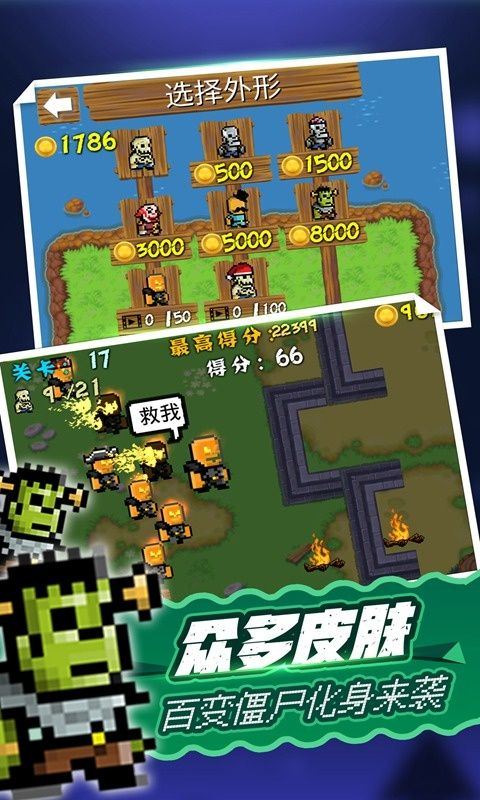 海盗大战僵尸手游 v1.0.0安卓版
