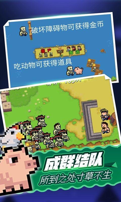 海盗大战僵尸手游 v1.0.0安卓版