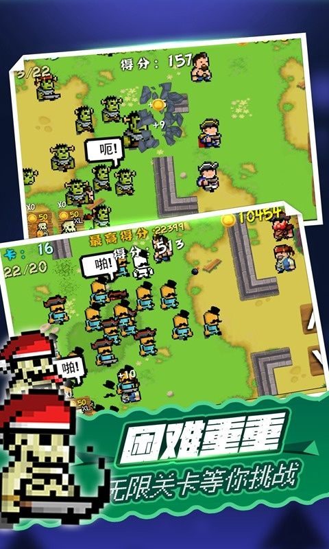 海盗大战僵尸手游 v1.0.0安卓版