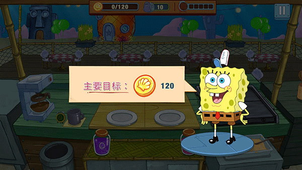海绵宝宝大闹蟹堡王中文版 v5.10.7安卓版