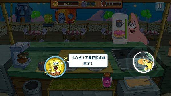 海绵宝宝大闹蟹堡王官方正版 v5.11.3安卓版