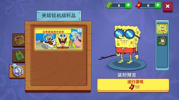 海绵宝宝大闹蟹堡王官方正版 v5.11.3安卓版