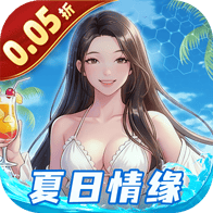 海魂少女0.05折下载 v1.0.0 安卓版