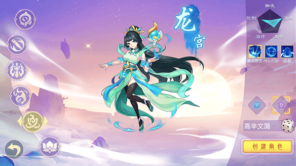 职业介绍截图3