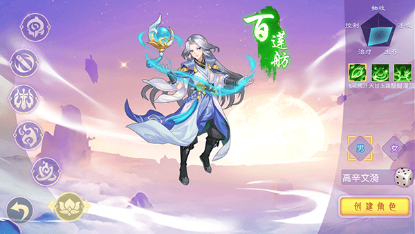 职业介绍截图4