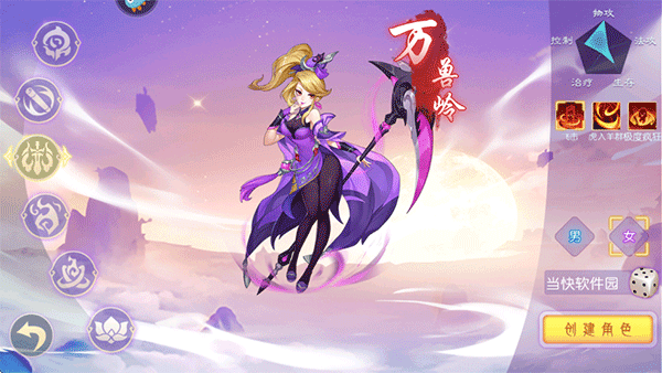 新手攻略截图1
