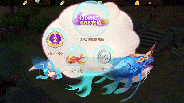 新手攻略截图3