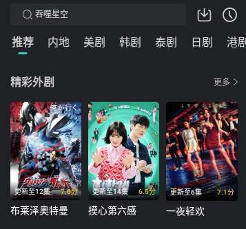 海鸥影评app纯净版 海鸥影评app纯净版
