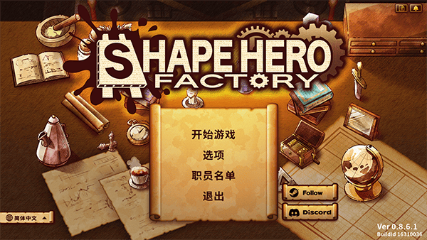 涂鸦英雄工厂手机版下载(塗鴉英雄) v2.41.5 官方版