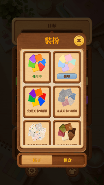 消个方块解解压游戏v1.0.1 安卓版 消个方块解解压游戏v1.0.1 安卓版