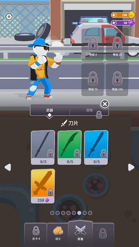 消除决斗游戏 v1.1.0安卓版