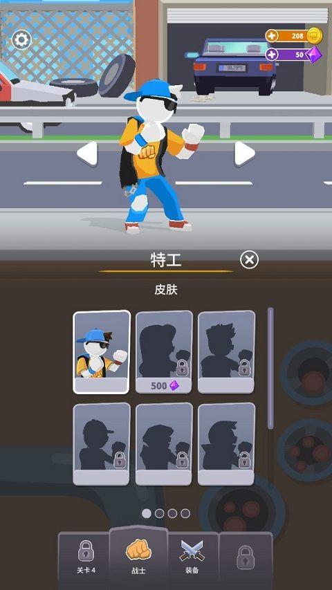 消除决斗游戏 v1.1.0安卓版