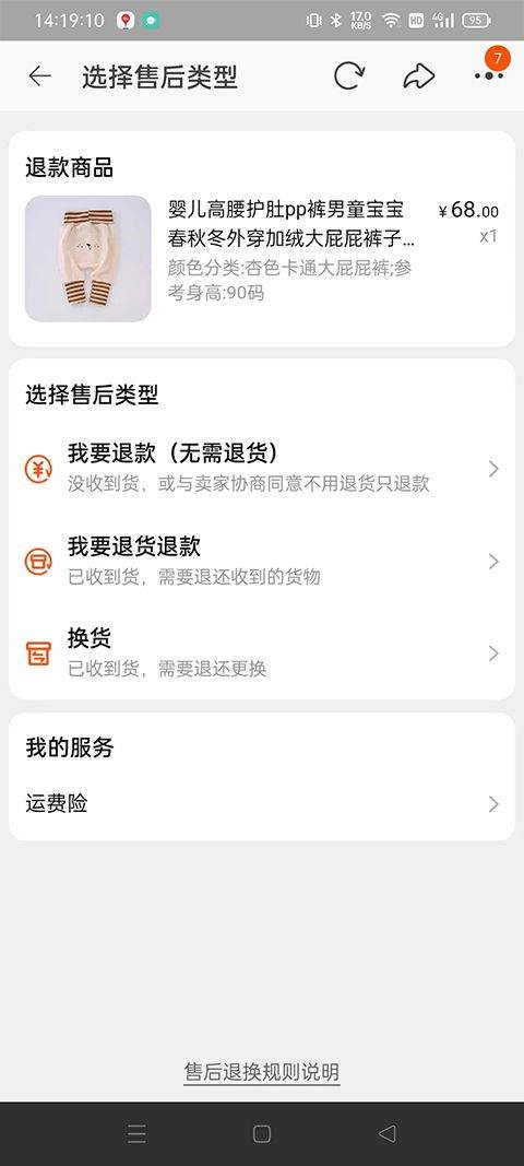 淘宝商城网上购物app v10.62.0安卓版