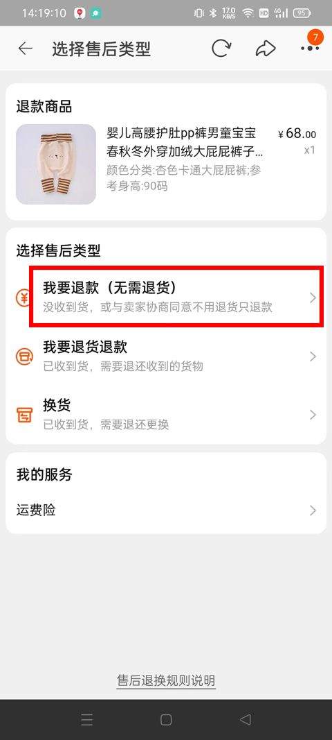 淘宝商城网上购物app v10.62.0安卓版
