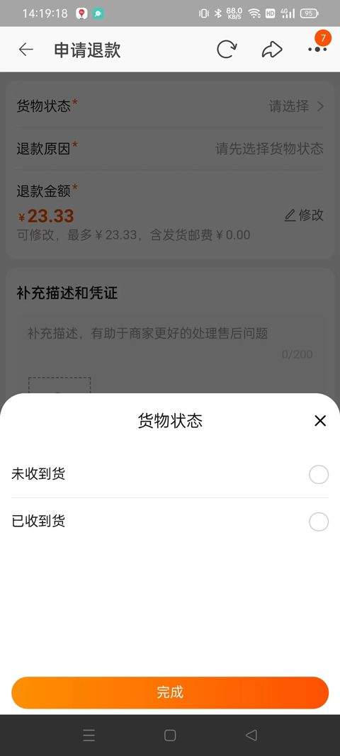 淘宝商城网上购物app v10.62.0安卓版