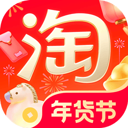 淘宝手表版官方版下载 v10.64.30 安卓版