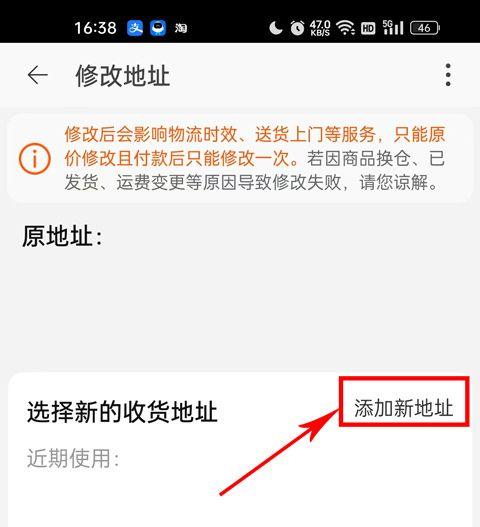 淘宝特价版app v10.60.27安卓版