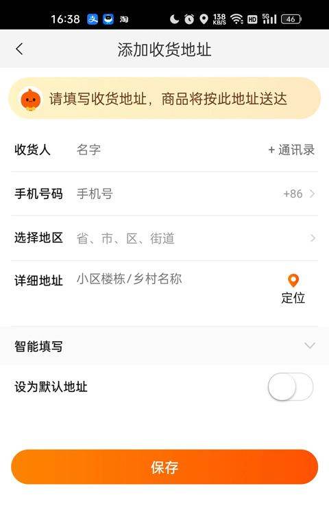 淘宝特价版app v10.60.27安卓版