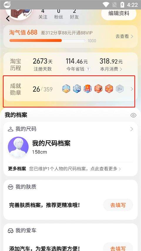 淘宝谷歌play版 v10.59.40安卓版