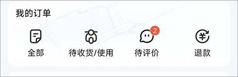 淘宝闪购app v12.7.9安卓版