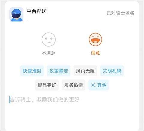 淘宝闪购app v12.7.9安卓版