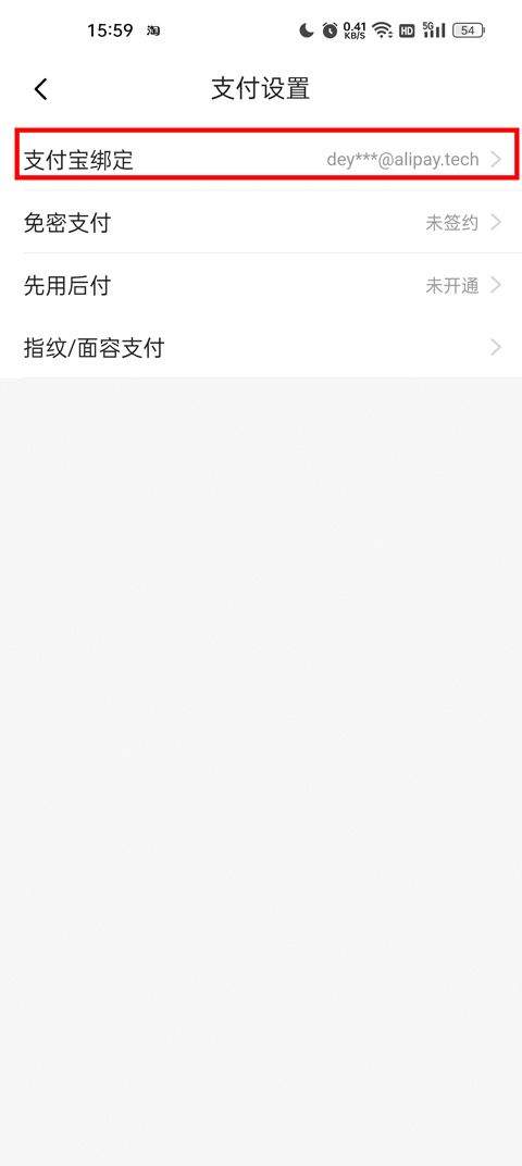 淘特商城购物平台app v10.60.27安卓版