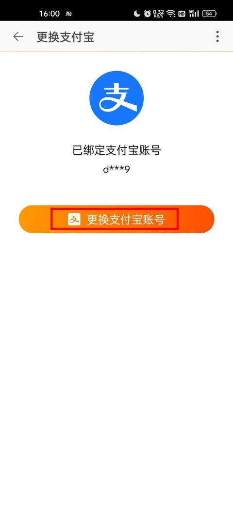 淘特商城购物平台app v10.60.27安卓版
