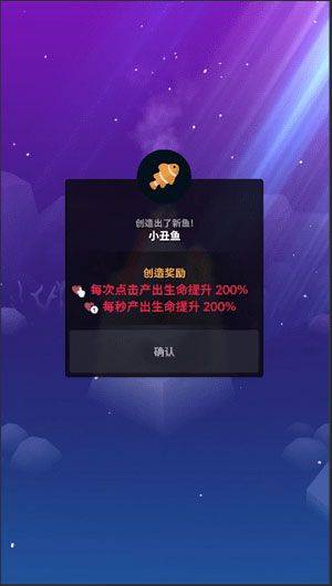深海水族馆正版最新版 v1.96.0安卓版