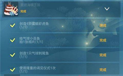 深海水族馆正版最新版 v1.96.0安卓版