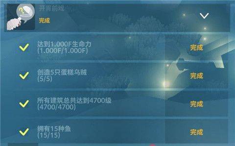 深海水族馆正版最新版 v1.96.0安卓版