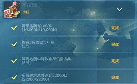 深海水族馆正版最新版 v1.96.0安卓版