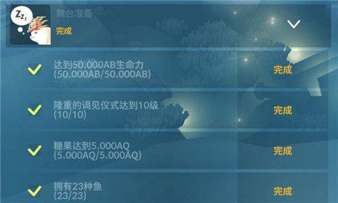 深海水族馆正版最新版 v1.96.0安卓版