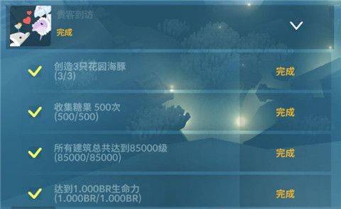 深海水族馆正版最新版 v1.96.0安卓版