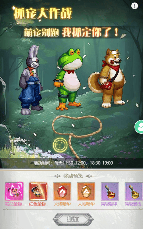 深渊契约官方正版 v1.0.0安卓版