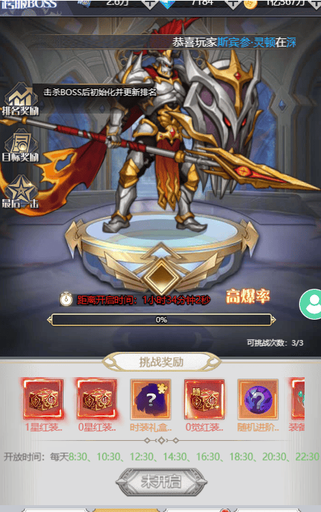 深渊契约官方正版 v1.0.0安卓版