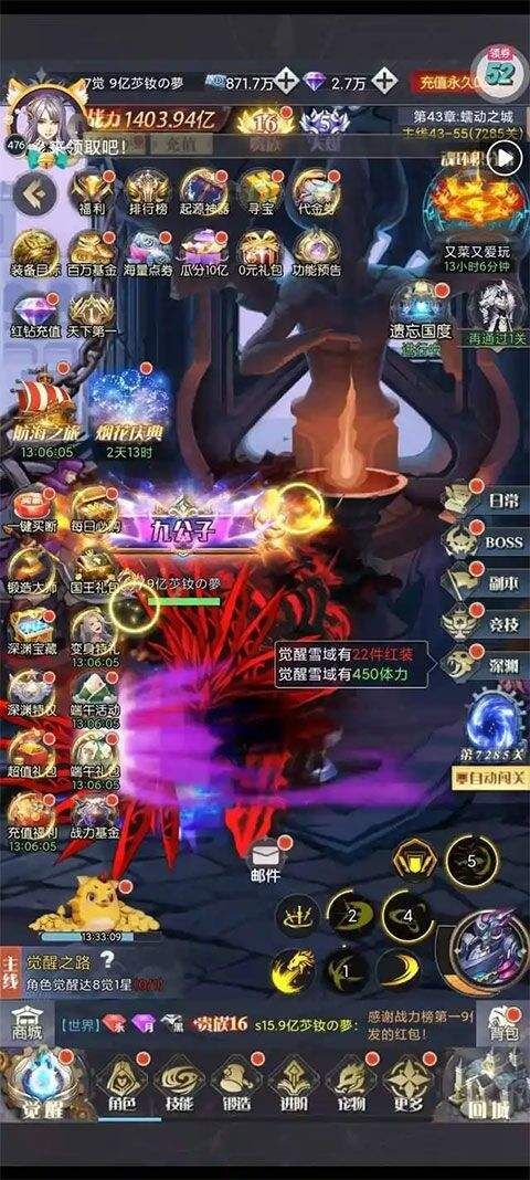 深渊契约官方正版 v1.0.0安卓版