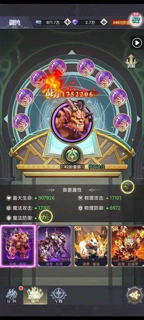 深渊契约官方正版 v1.0.0安卓版