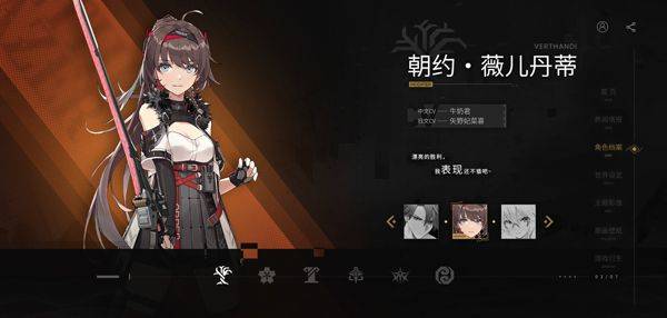 深空之眼官方版 v0.307.210安卓版